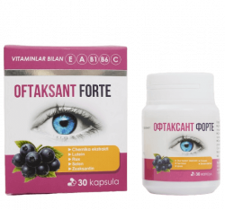 Офтаксант Форте капсулы для зрения