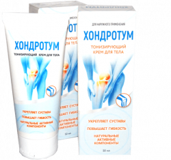 Хондротум - комплекс для укрепления суставов
