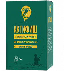 Актифиш - активатор клева