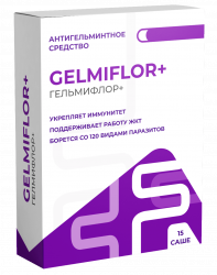 Гельмифлор - антигельминтное средство