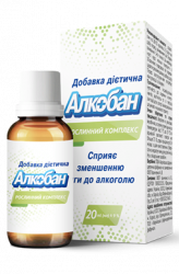 Алкобан - средство против алкоголизма