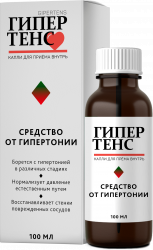 ГИПЕРТЕНС - средство от гипертонии