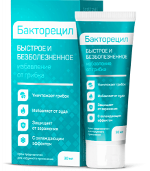 БАКТОРЕЦИЛ - крем от грибка