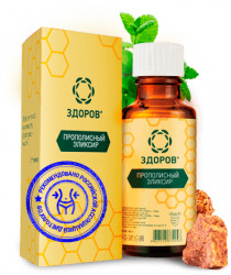 ЗДОРОВ для печени