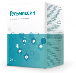 Гельмиксин - средство от паразитов