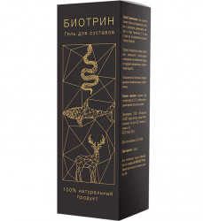 Биотрин - гель для суставов