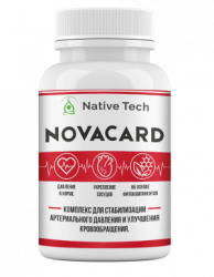 NOVACARD (Новакард) - капсулы от гипертонии
