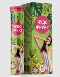 Чудо Фрукт - шипучие таблетки для похудения