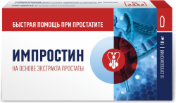 Improstin - свечи от простатита