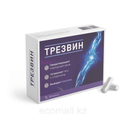Трезвин - капсулы от алкоголизма