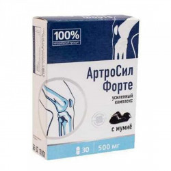 Артросил - капсулы для суставов