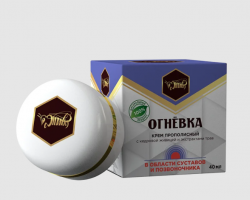 Огнёвка - крем для суставов