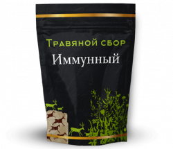 Травяной сбор Иммунный
