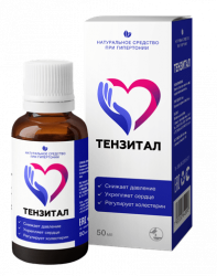 Тензитал - капли от гипертонии