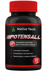 Potensall (Потенсалл) -  капсулы для потенции