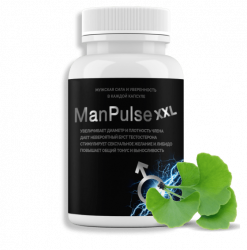 ManPulse XXL - капсулы для увеличения