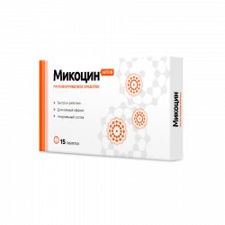 Микоцин Актив - таблетки против грибка