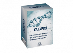 Сакурия - средство для омоложения