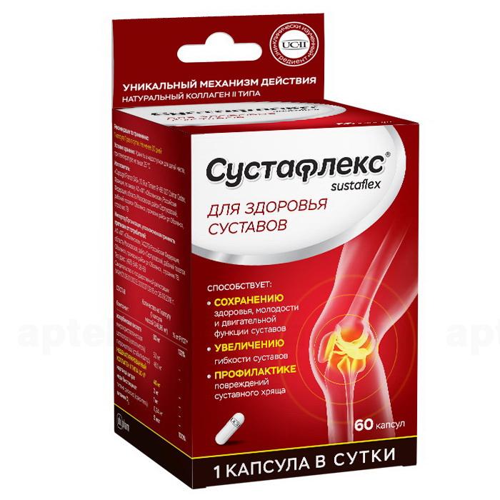 Сустафлекс - для суставов